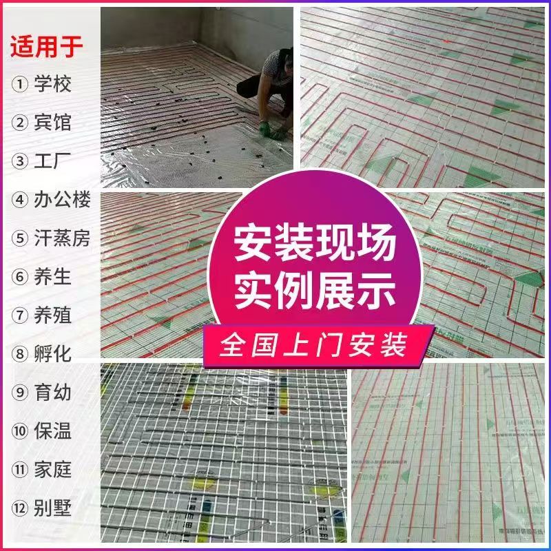 阿拉善右旗 石墨烯电地暖公司哪家好？售后保障深度解析